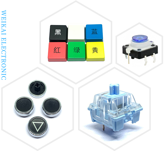 東莞市瑋凱電子有限公司